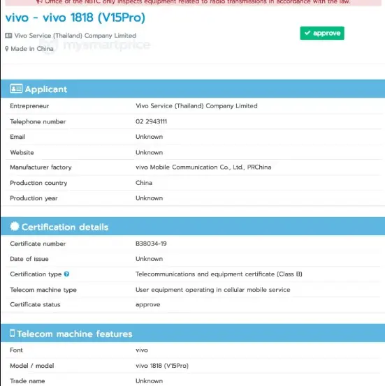 vivoo v15pro