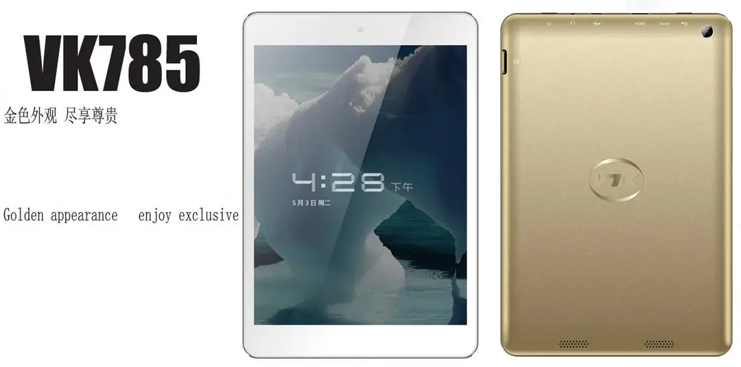 vk tablet