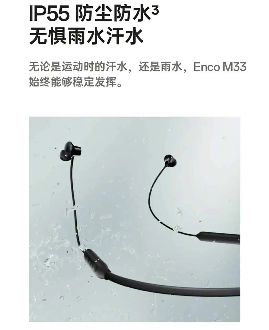 waterproof rating