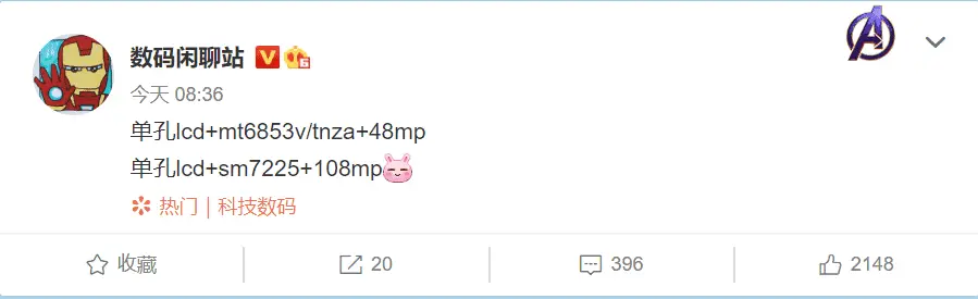 weibo
