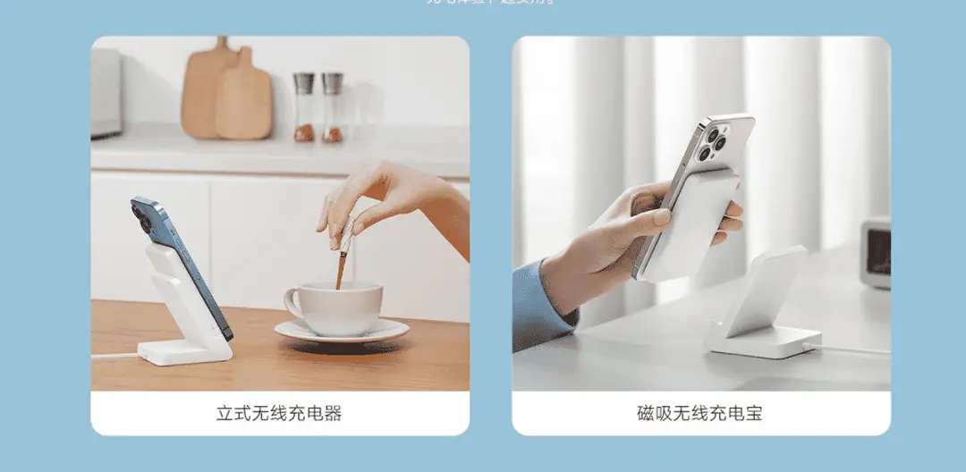 wireless charger and powerbank