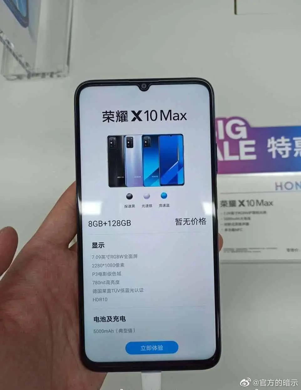 x10 max 2