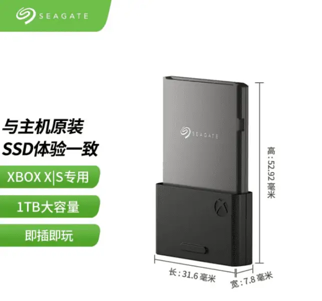 xbox