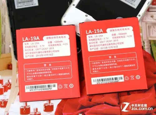 xiaolajiao 16