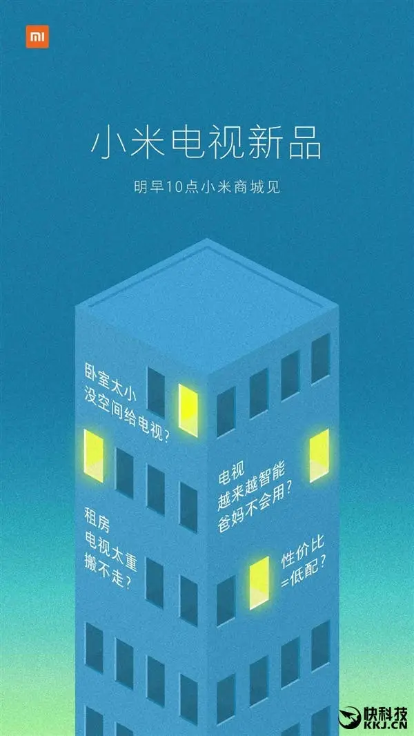 xiaomi 1