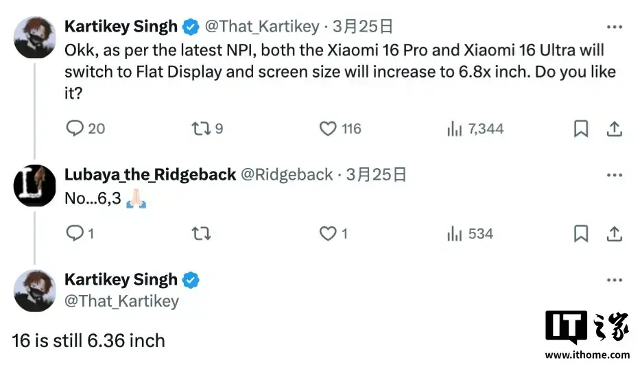 xiaomi 1