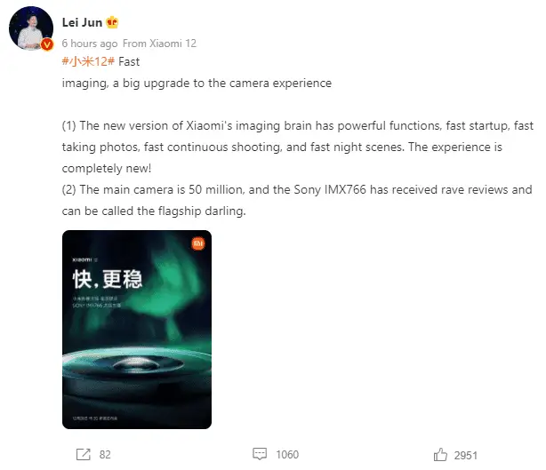 xiaomi 12 pro camera d