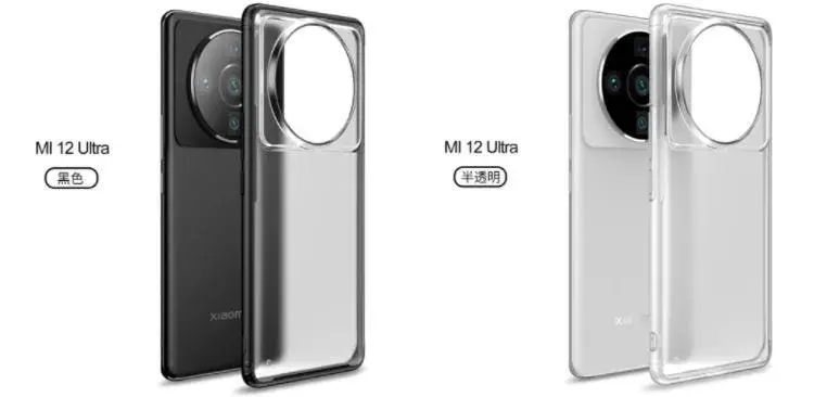 xiaomi 12 ultra 3