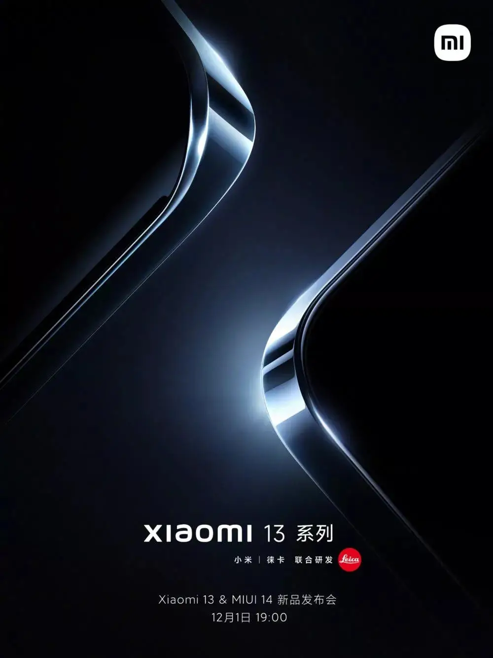 xiaomi 13 china launch weibo 1000w 1334h