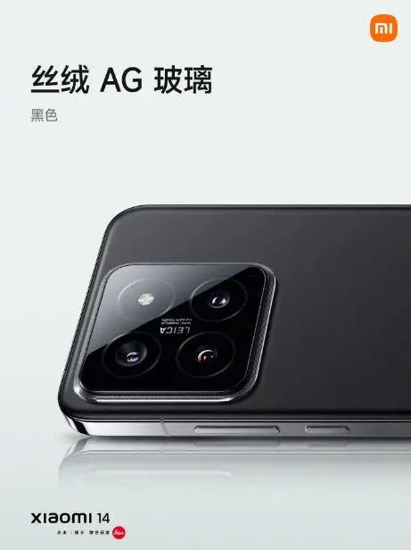 xiaomi 14 b