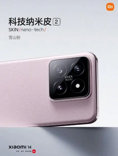 xiaomi 14 c