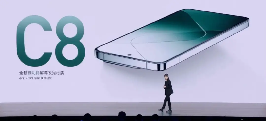 xiaomi 14 e