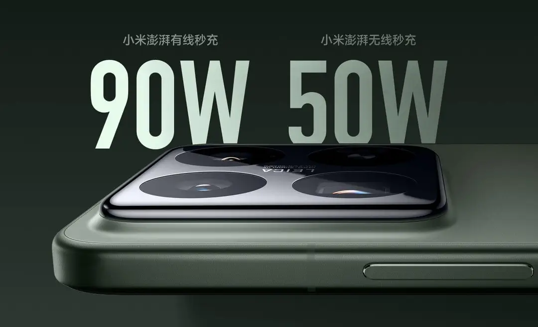 xiaomi 15 pro charging details