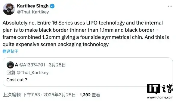 xiaomi 3