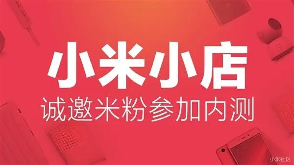 xiaomi