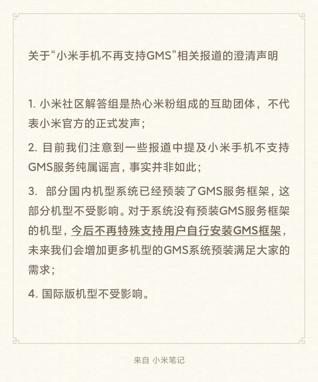 xiaomi a