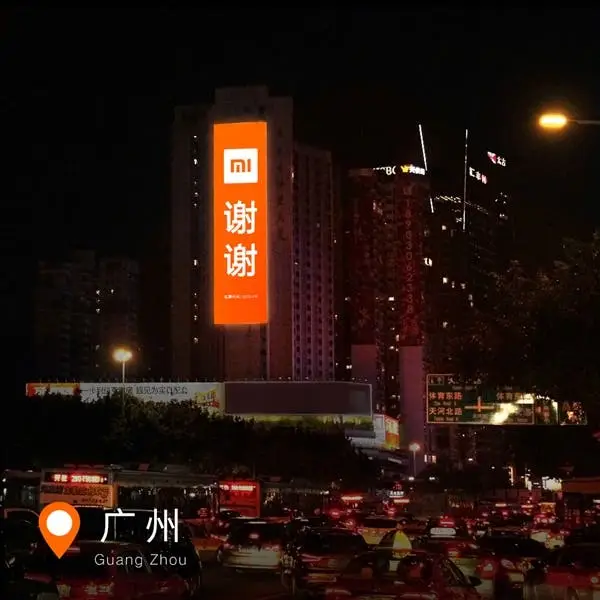 xiaomi b