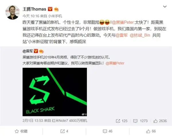 xiaomi black shark a