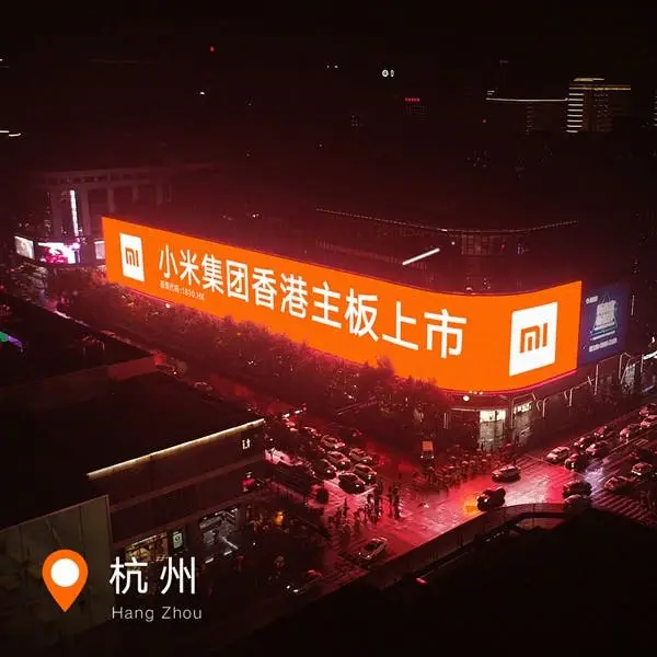 xiaomi c