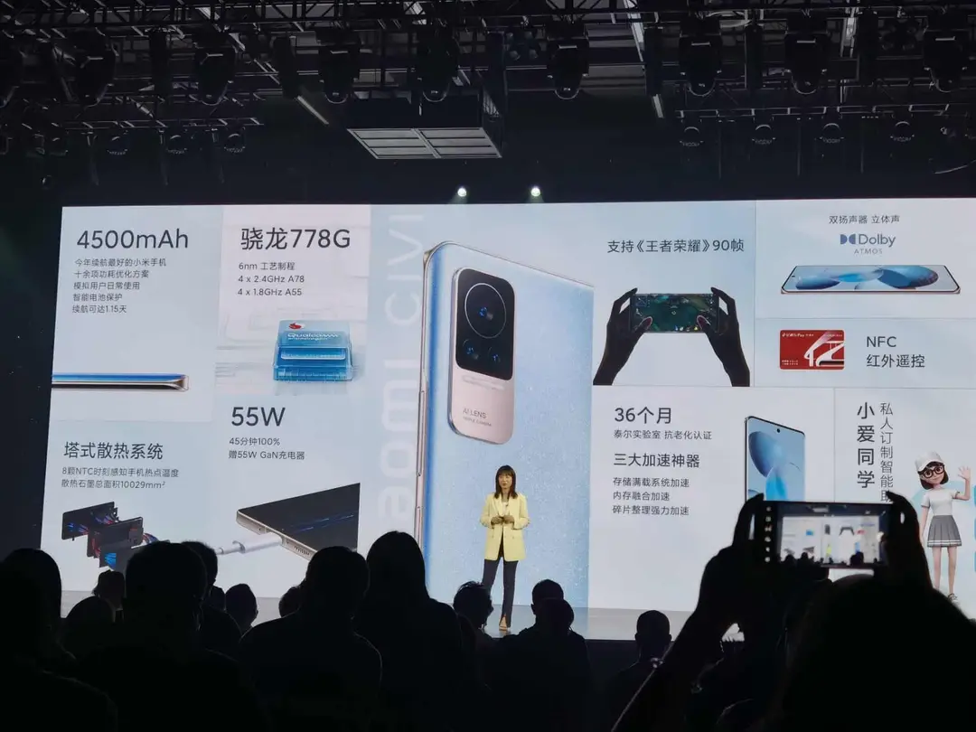 xiaomi civi a