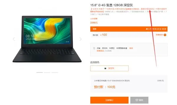 xiaomi core i3 notebook a