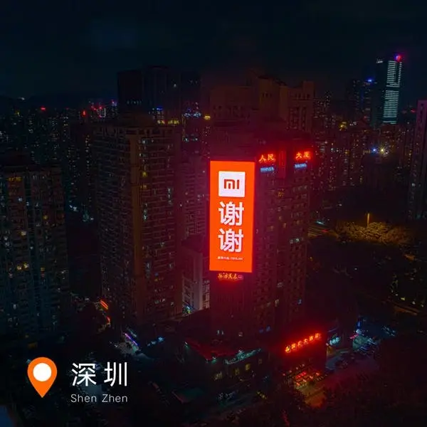 xiaomi d