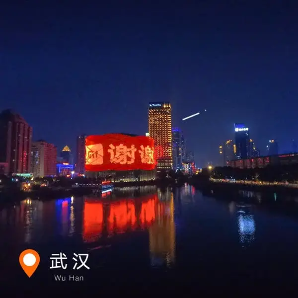 xiaomi e