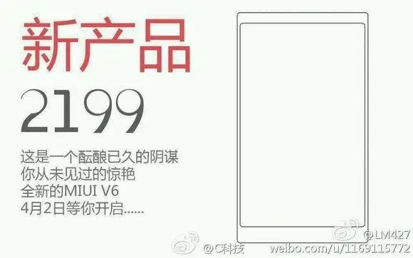 xiaomi flagship leak v6