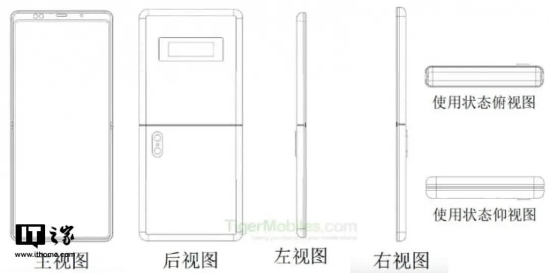 xiaomi flip phone a