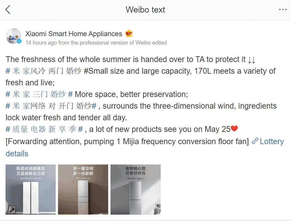 xiaomi fridge