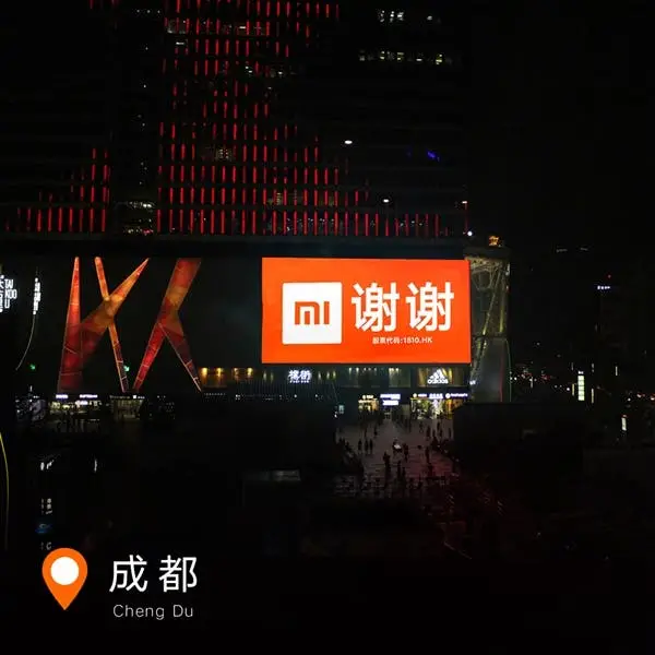 xiaomi g