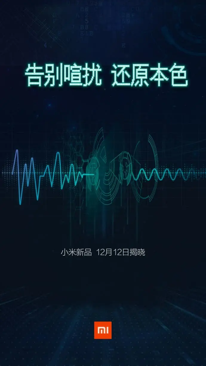 xiaomi headset a
