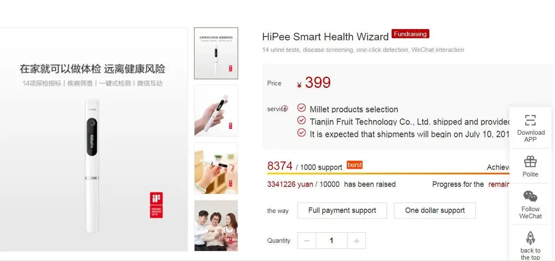 xiaomi hipee smart health wizard