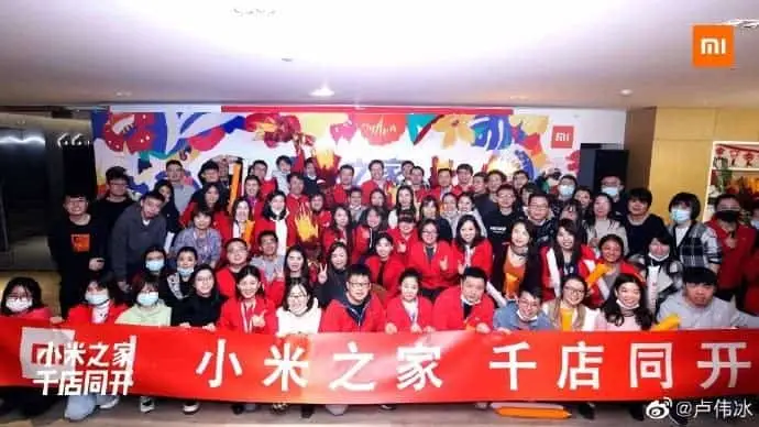 xiaomi home a