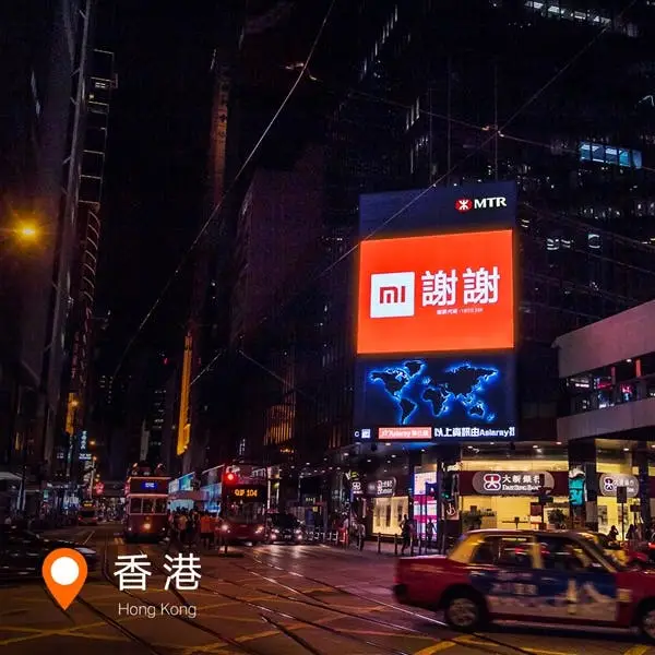 xiaomi hong kong