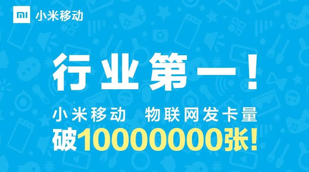 xiaomi iot a