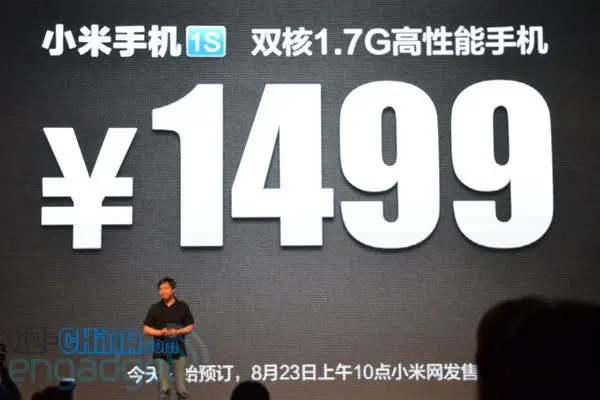 xiaomi m1s dual core released qualcomm scorpion