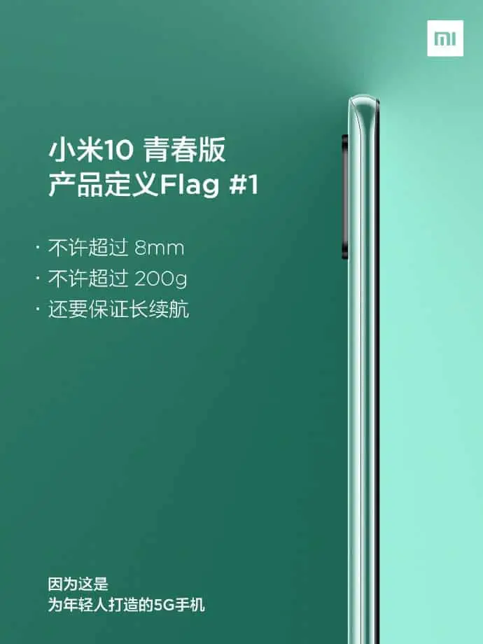 xiaomi mi 10 lite poster a