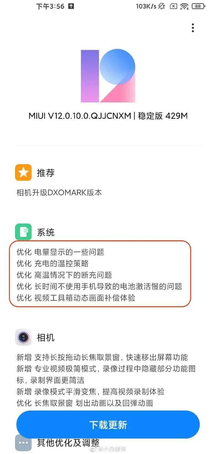 xiaomi mi 10 ultra