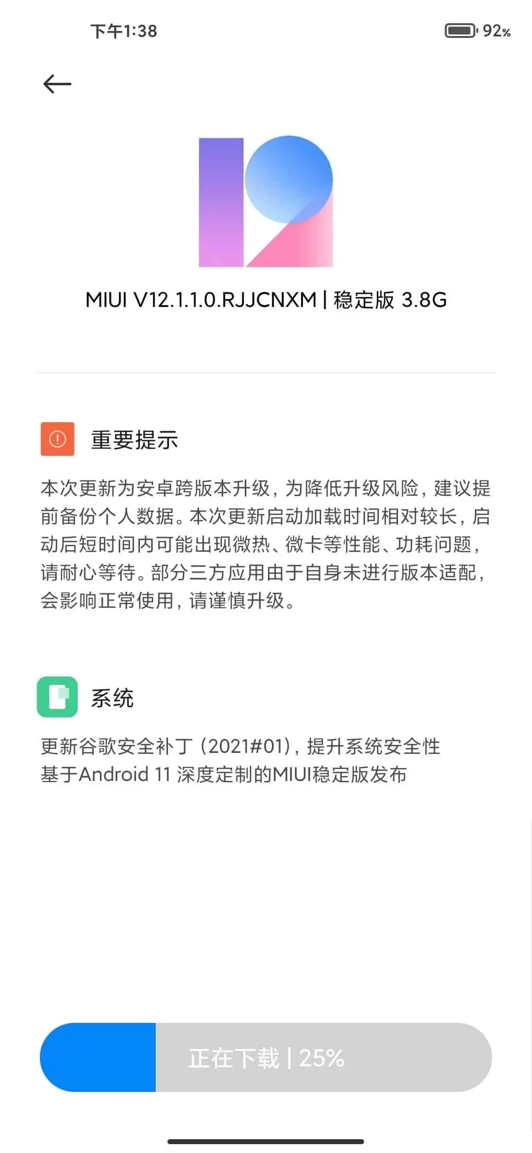 xiaomi mi 10 ultra a
