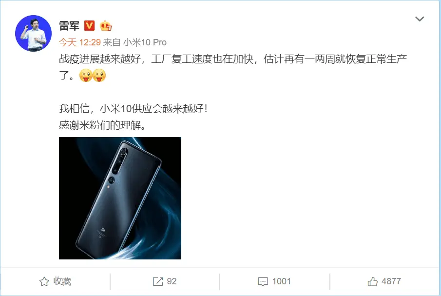 xiaomi mi 10a