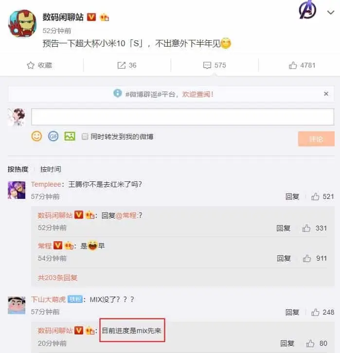 xiaomi mi 10s
