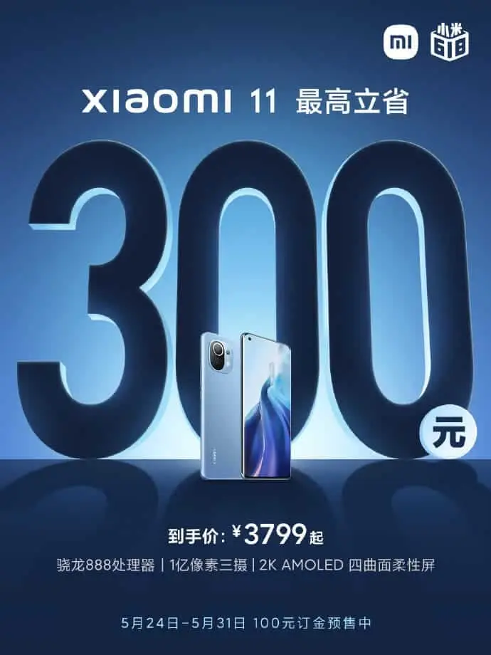 xiaomi mi 11 a