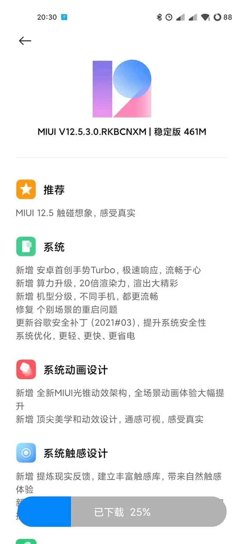 xiaomi mi 11 b