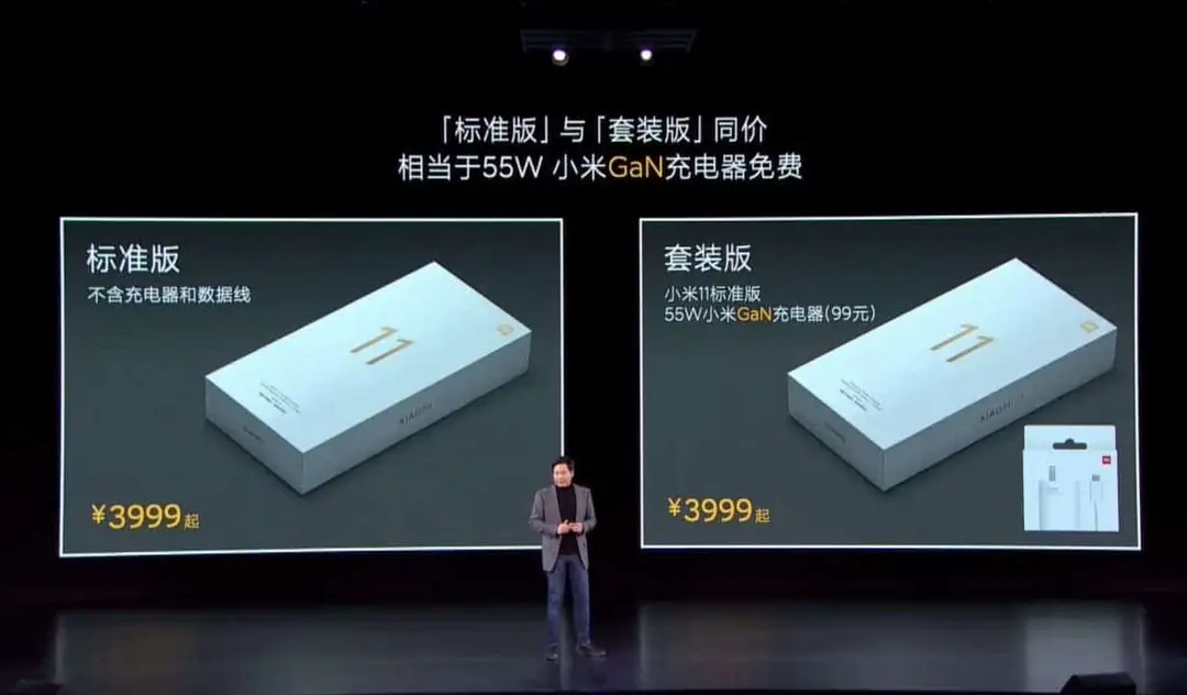 xiaomi mi 11 launch c