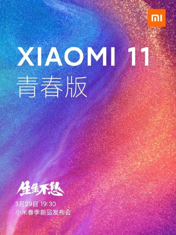 xiaomi mi 11 lite a