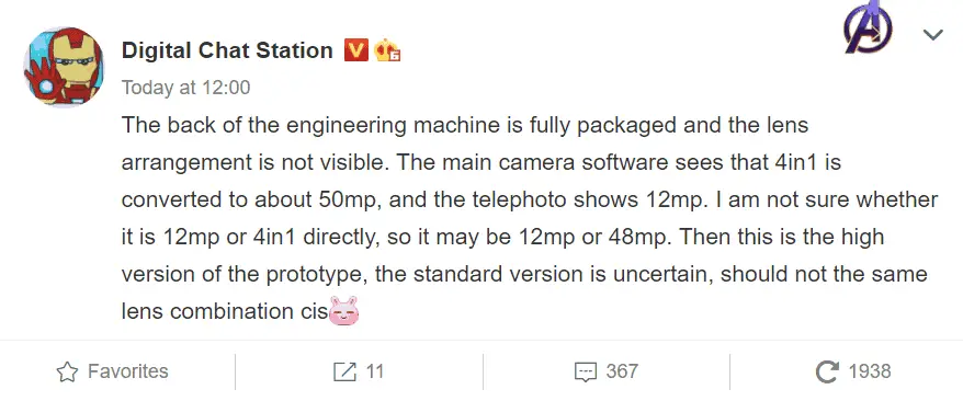 xiaomi mi 11 series