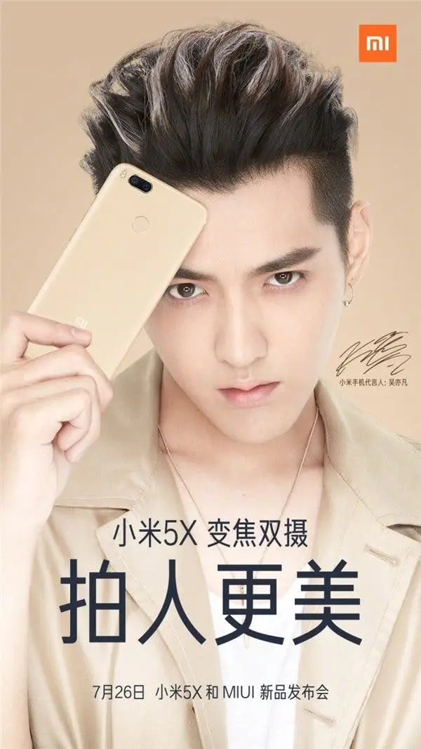 xiaomi mi 5x shotjpg