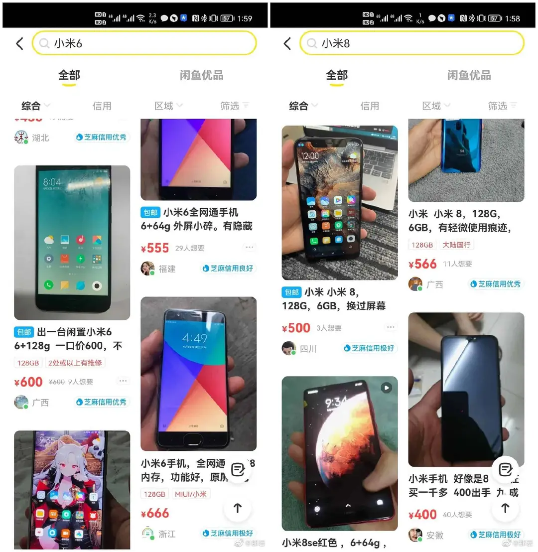xiaomi mi 6