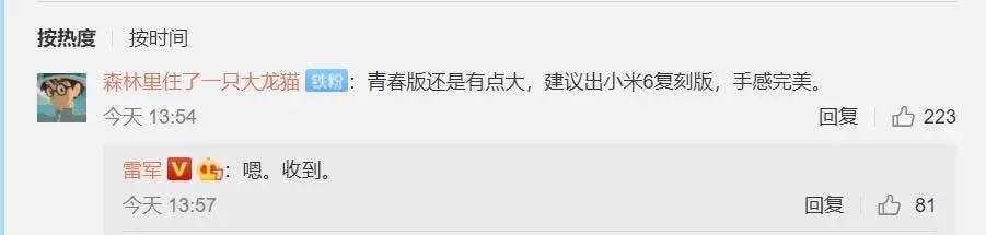 xiaomi mi 6 aaaa a